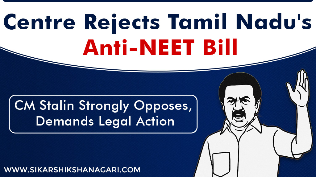 Centre Rejects Tamil Nadu's Anti-NEET Bill: CM Stalin Strongly Opposes, Demands Legal Action