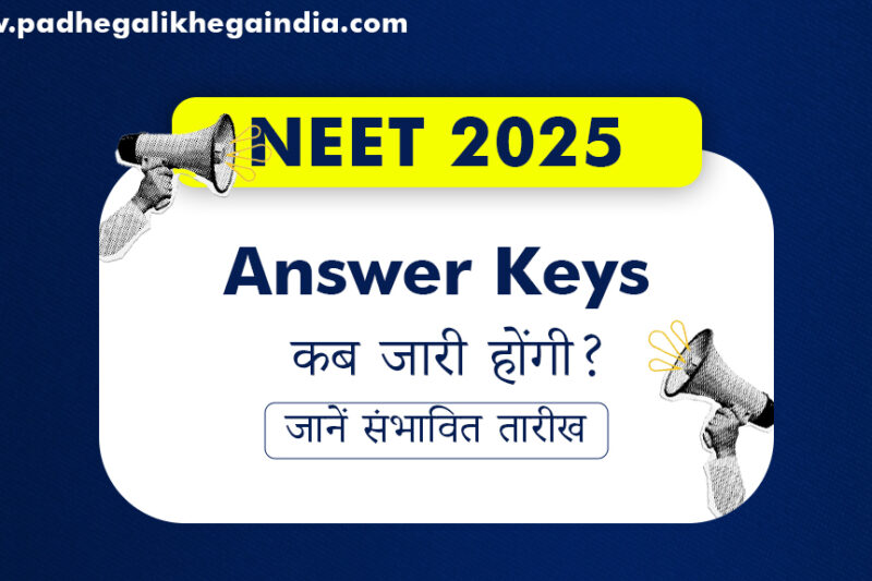 NEET 2025 Answer Keys