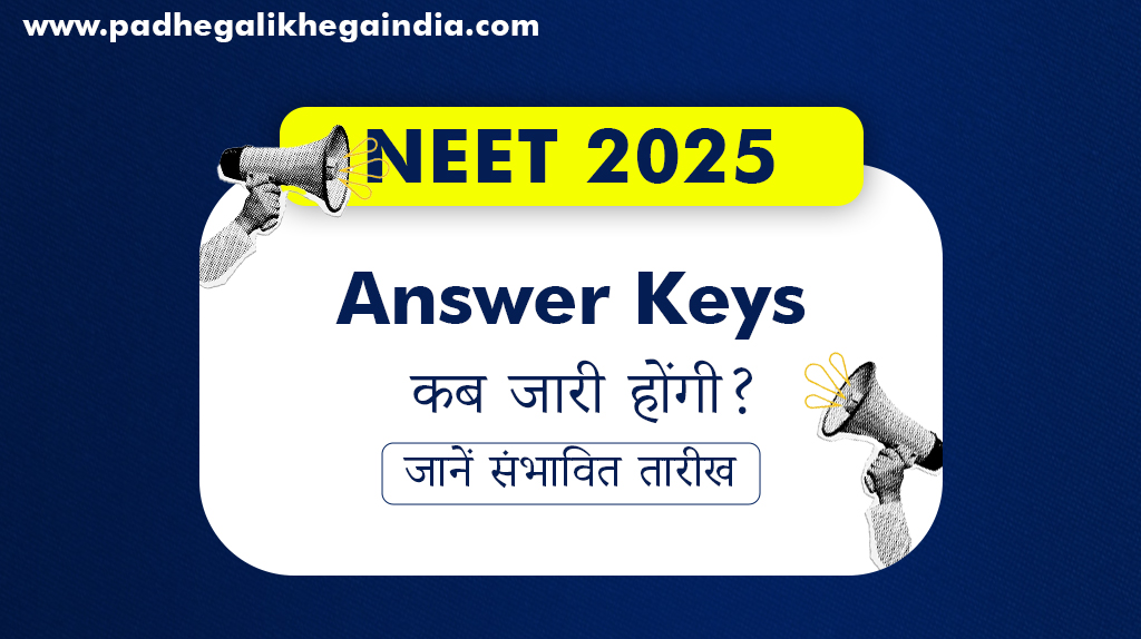 NEET 2025 Answer Keys