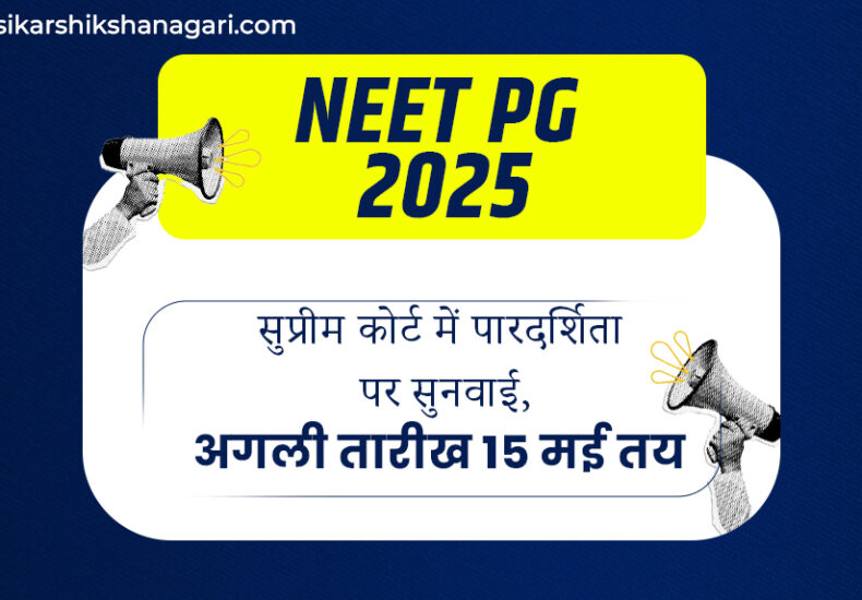 NEET PG 2025