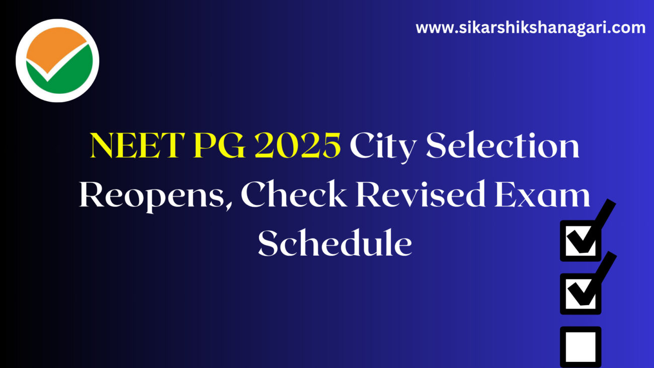 NEET PG 2025 City Selection