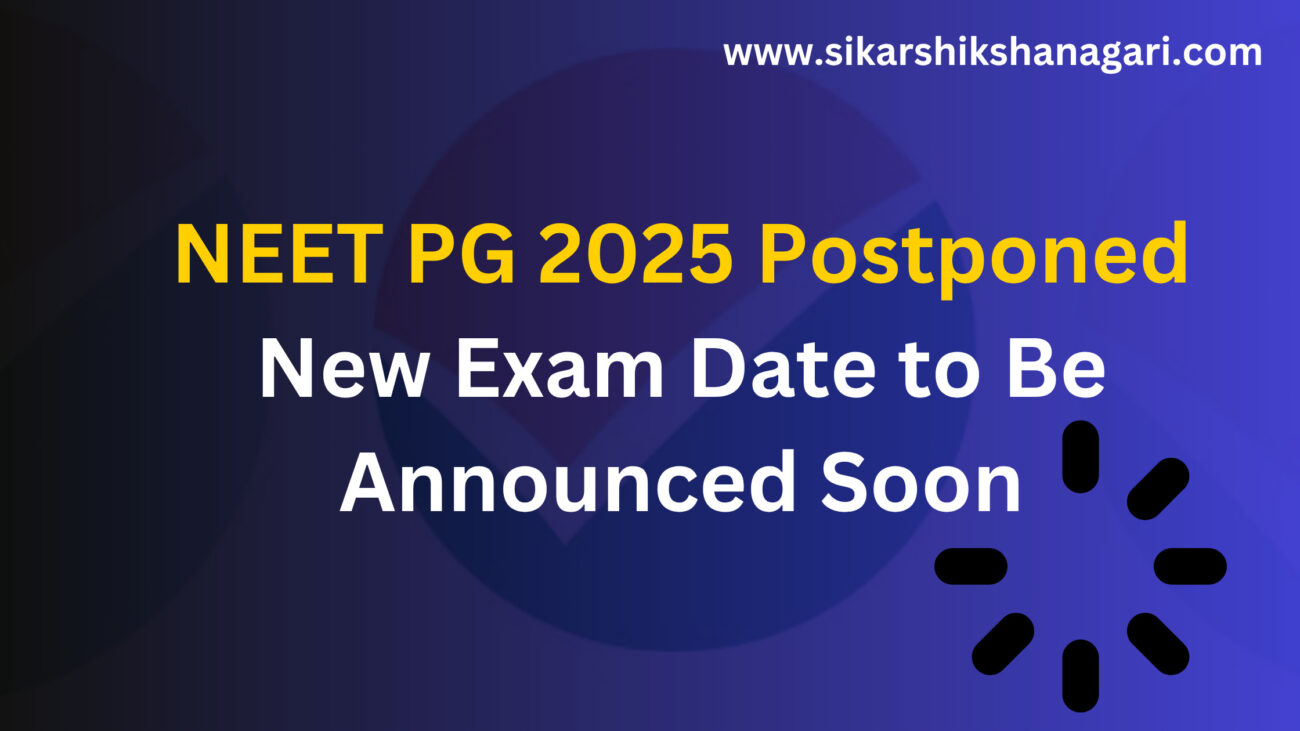NEET PG 2025 Postponed